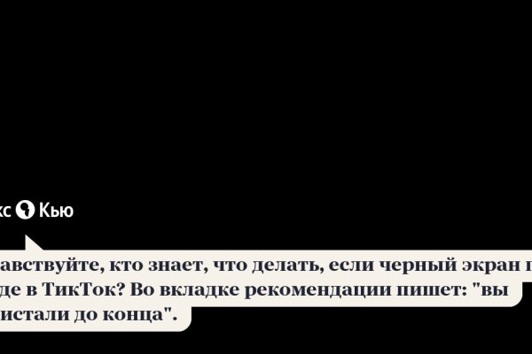 Кракен маркет даркнет только через торг