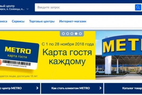 Рабочее зеркало кракен store