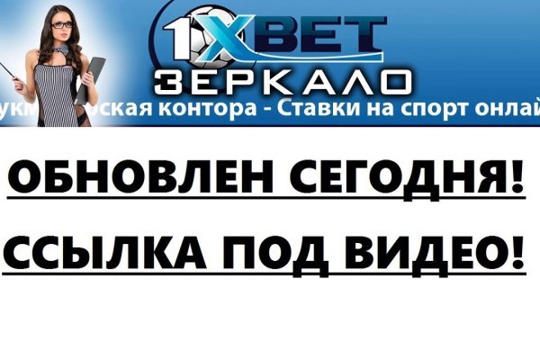 Можно ли восстановить аккаунт в кракен даркнет