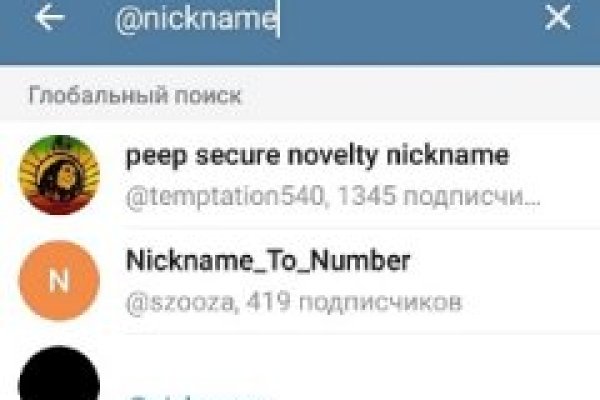 Kraken вход и ссылки