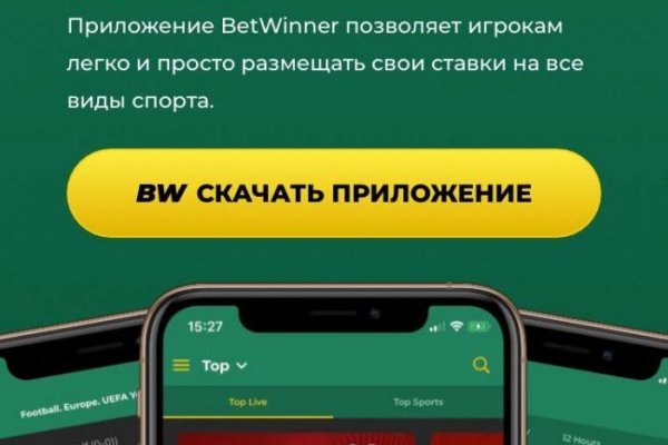 Кракен маркетплейс kr2web in