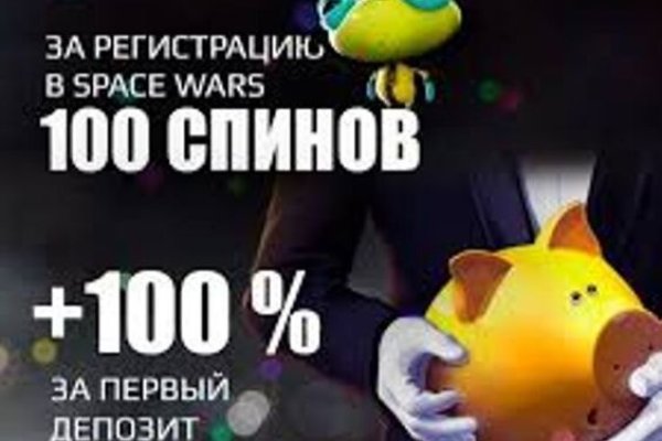 Работающий сайт кракен